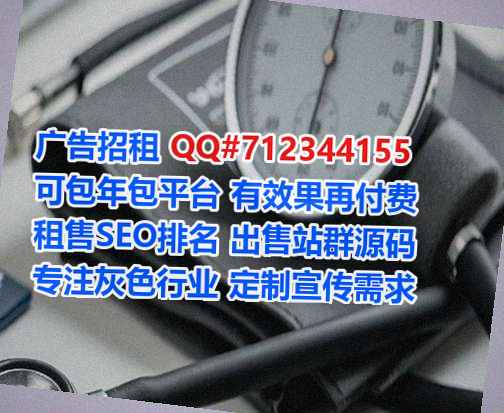 祁东卵源实业有限公司
